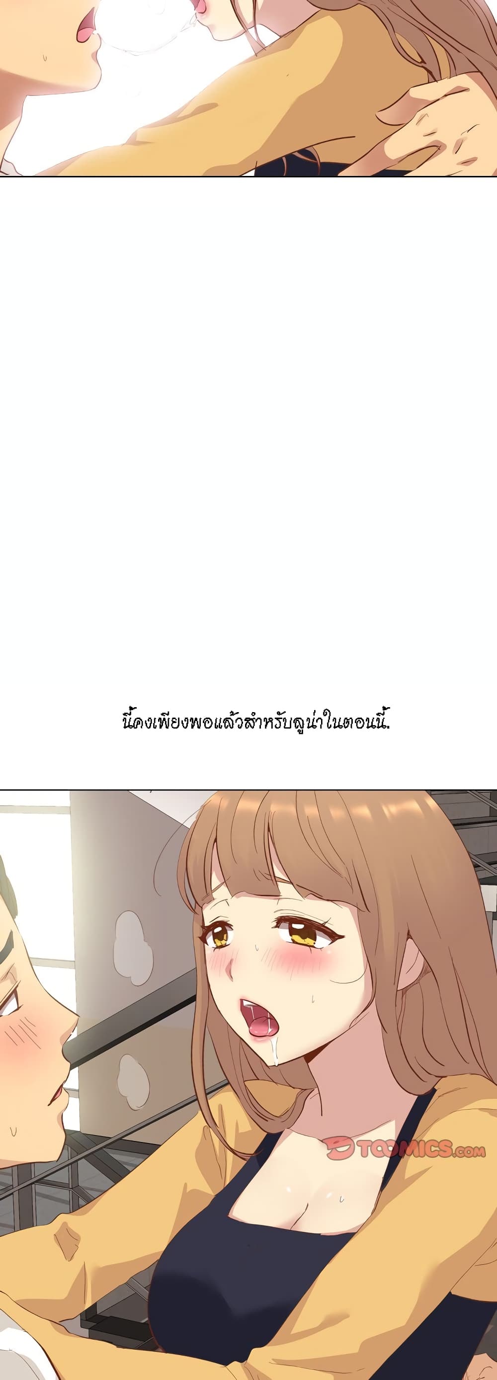 Giving Girl 12-12