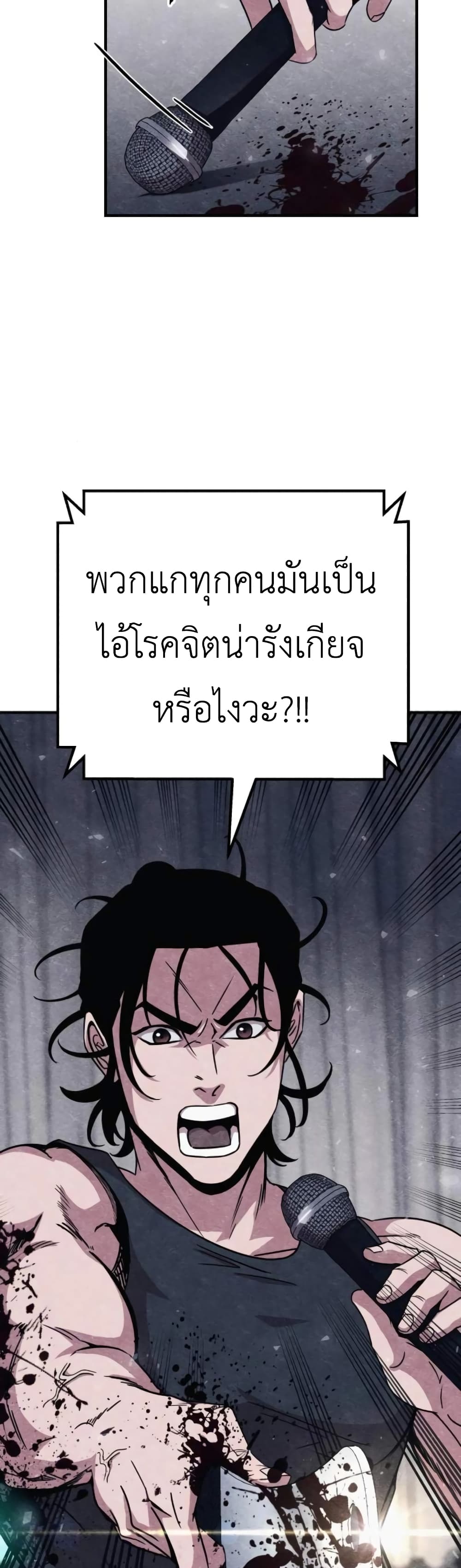Zombie X Slasher 10-10