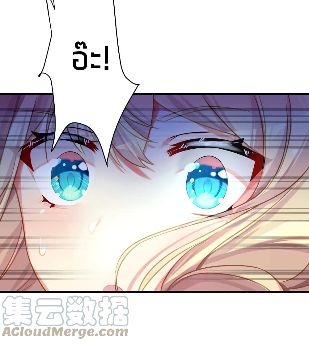 What Happended? Why I become to Girl? 58-58