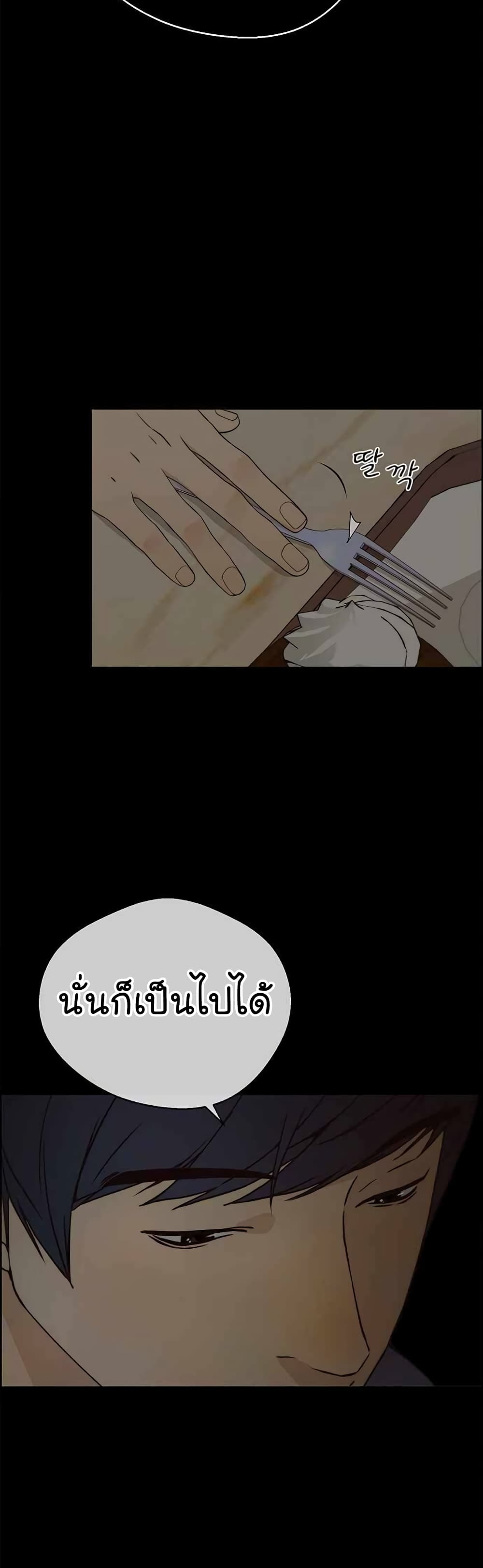 Real Man 64-64
