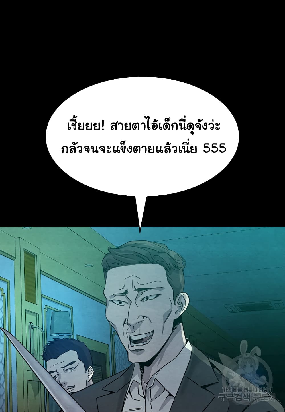 Laugh 0-0