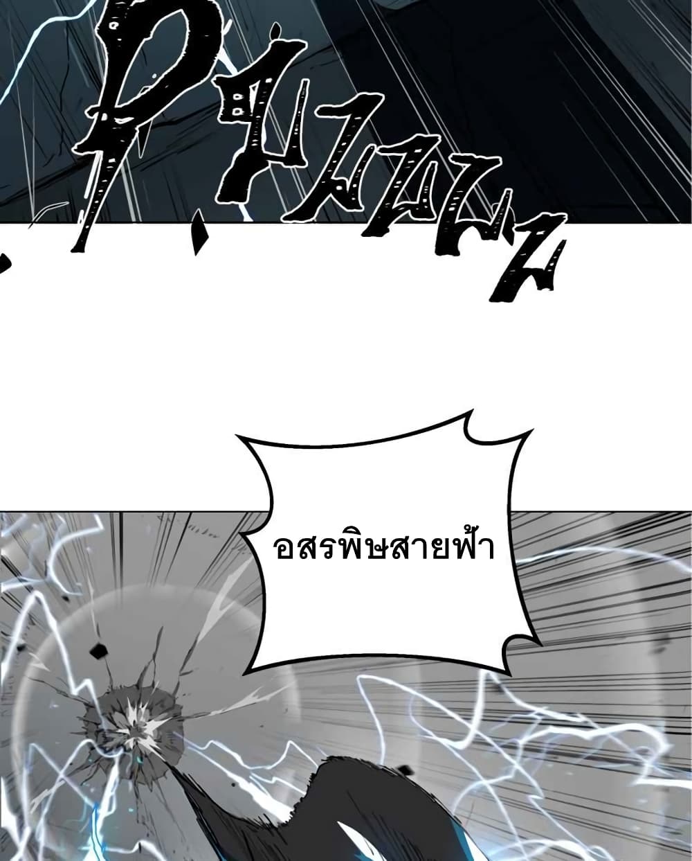 BlackSun 2-2
