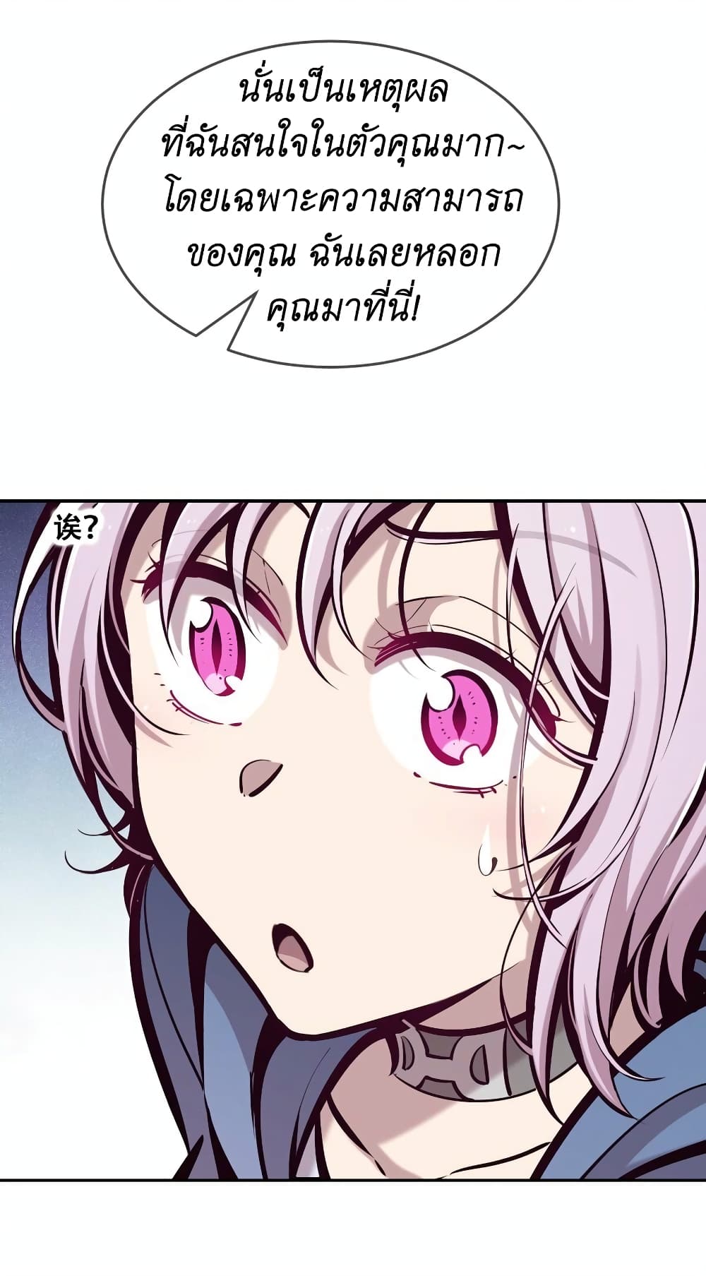 Demon X Angel, Can’t Get Along! 69-69