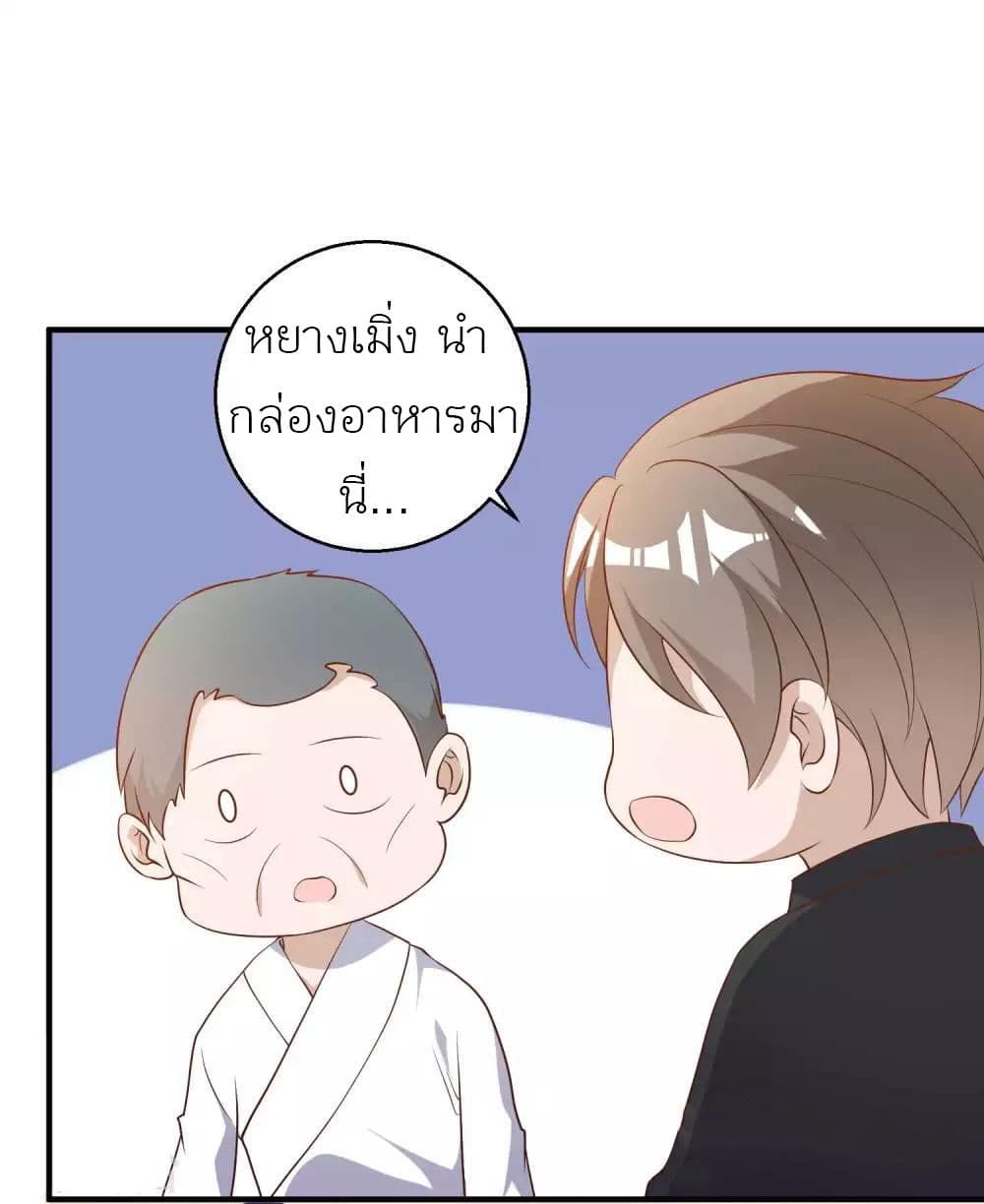 God Fisherman 55-55