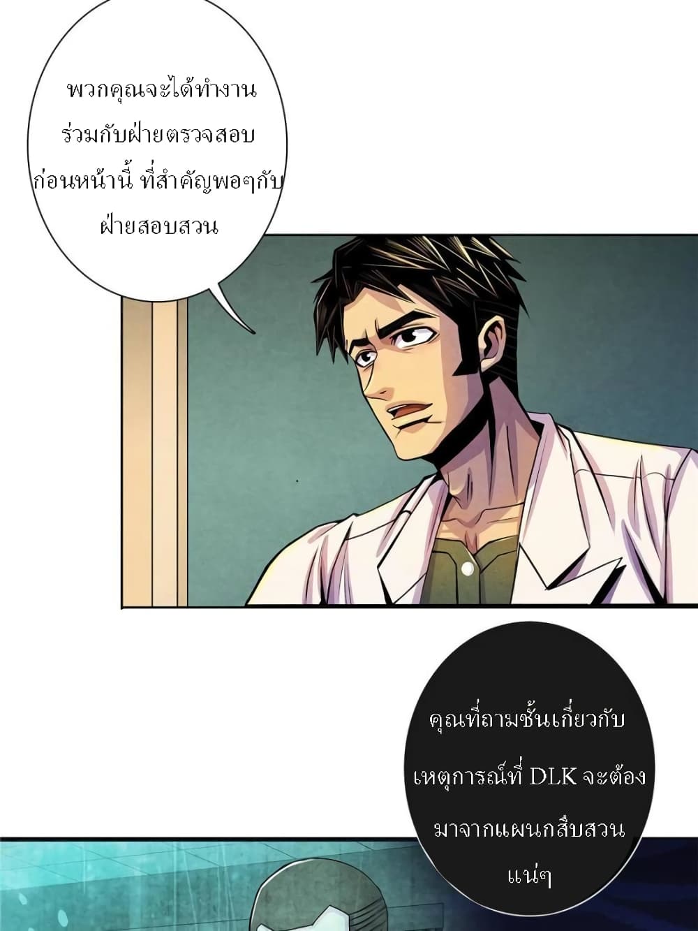 Dr.Don 40-40