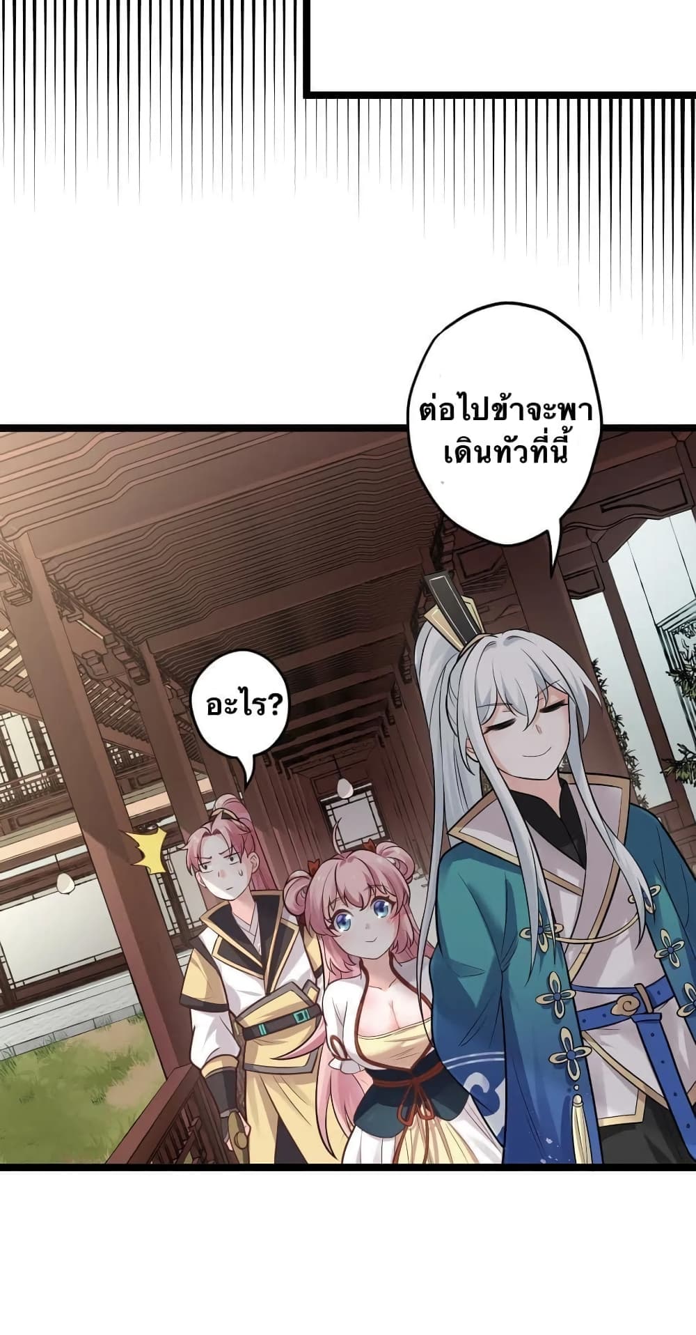 Godsian Masian from another world 2-2