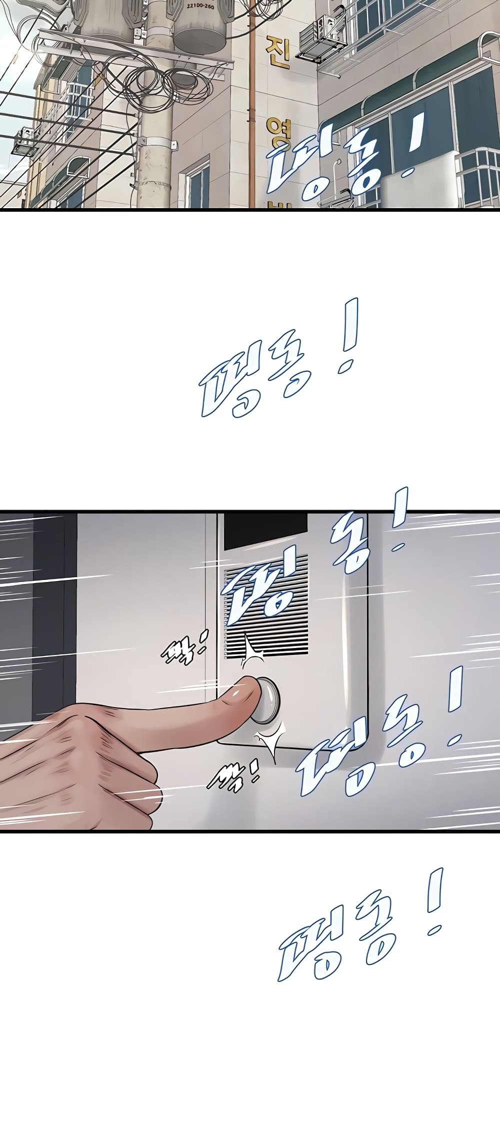 The Hole Diary 24-24