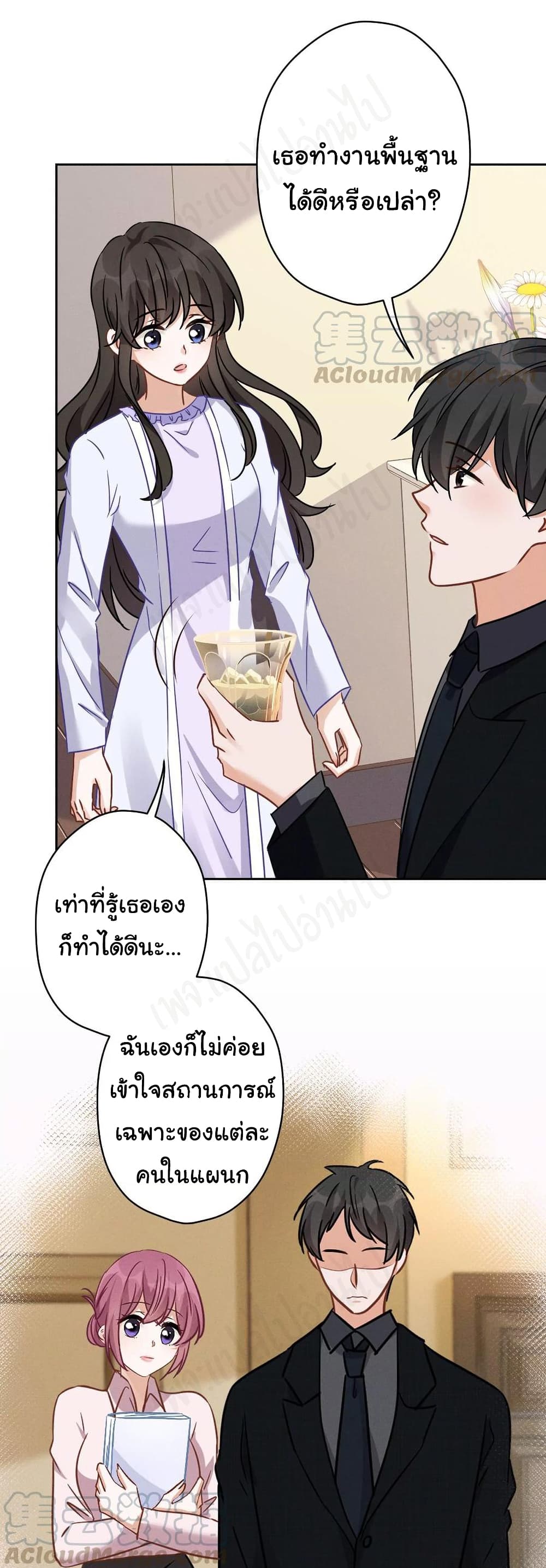 Lu Feng is the Best Son-in-law 131-131