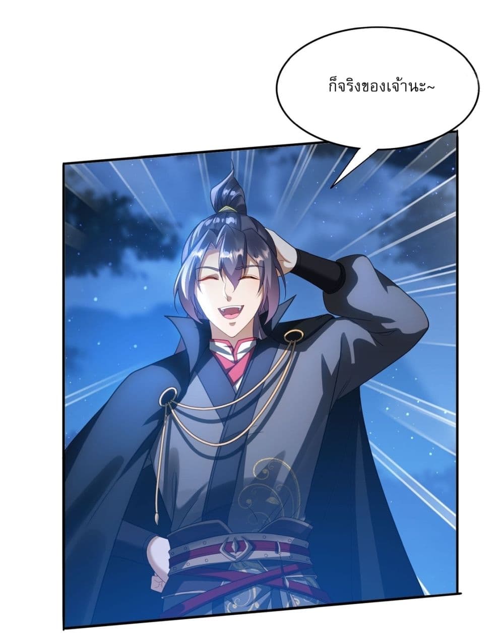 After signing for 90,000 years, the former Taoist monk wants to cut! 15-15