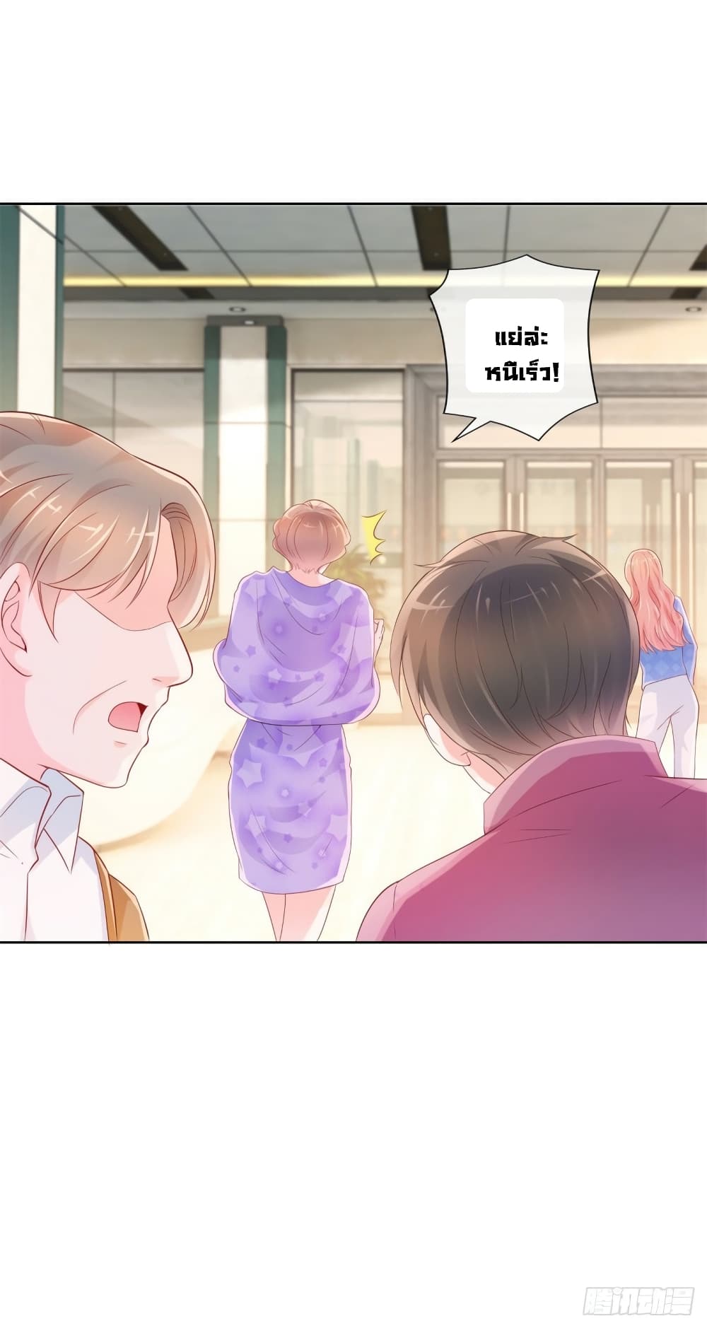The Lovely Wife And Strange Marriage แผนรักลวงใจ 380-380