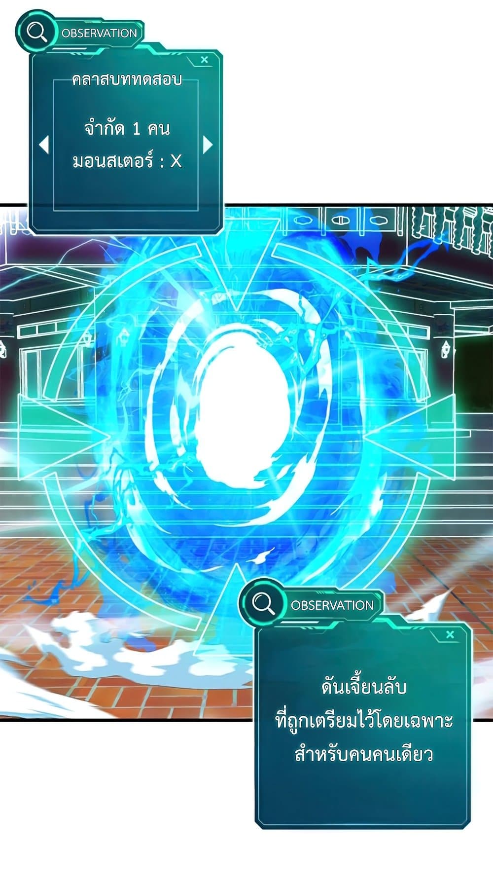 SSS-Class Gacha Hunter 60-60