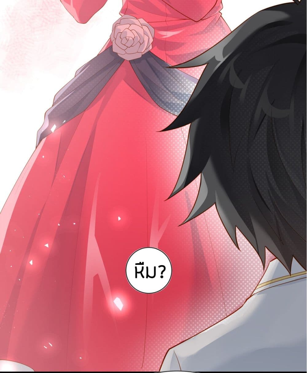 Young Master Villain Doesn't Want To Be Annihilated 12-12