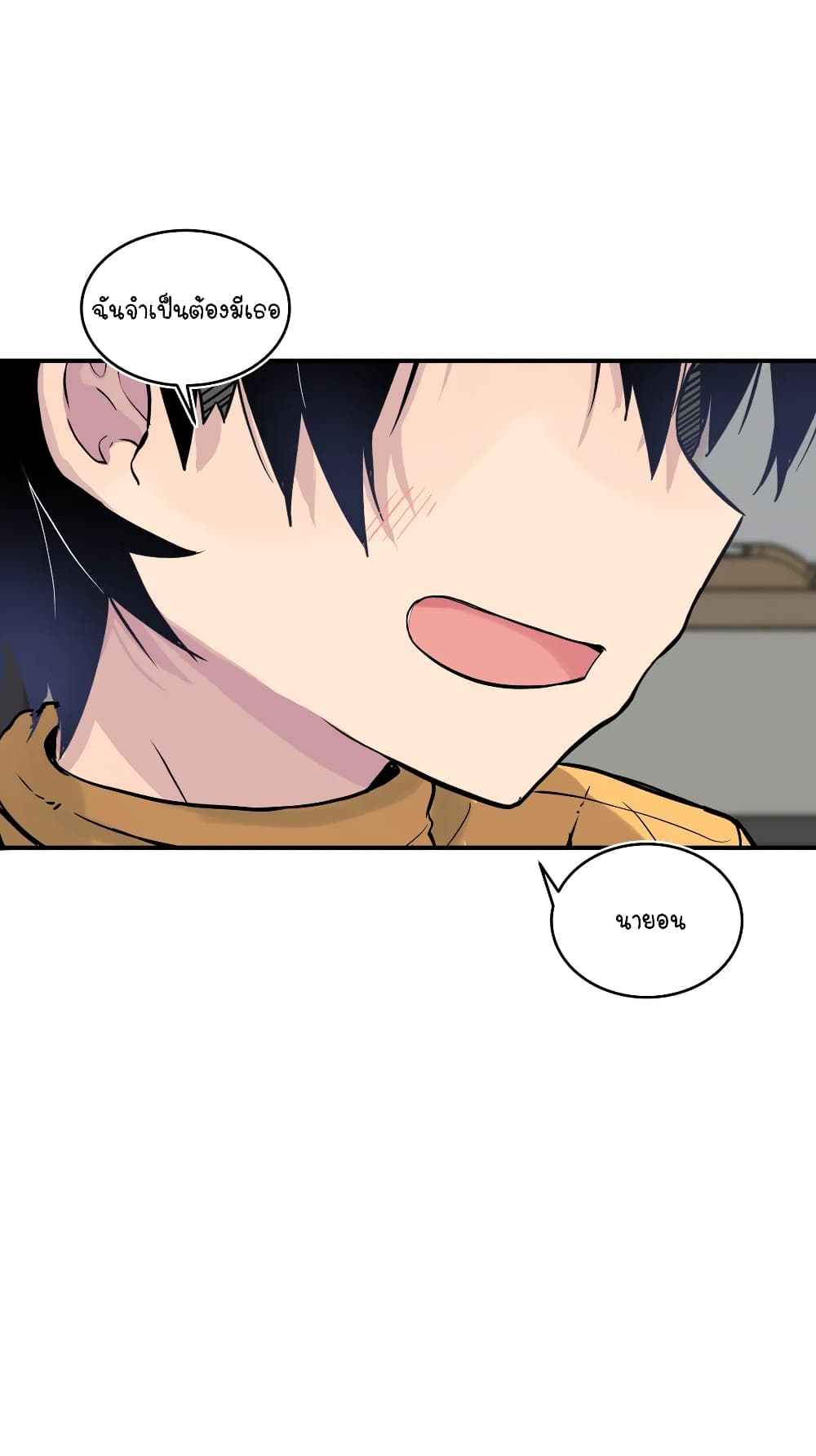 Erotic Manga Club ชมรมการ์ตูนอีโรติก 14-14