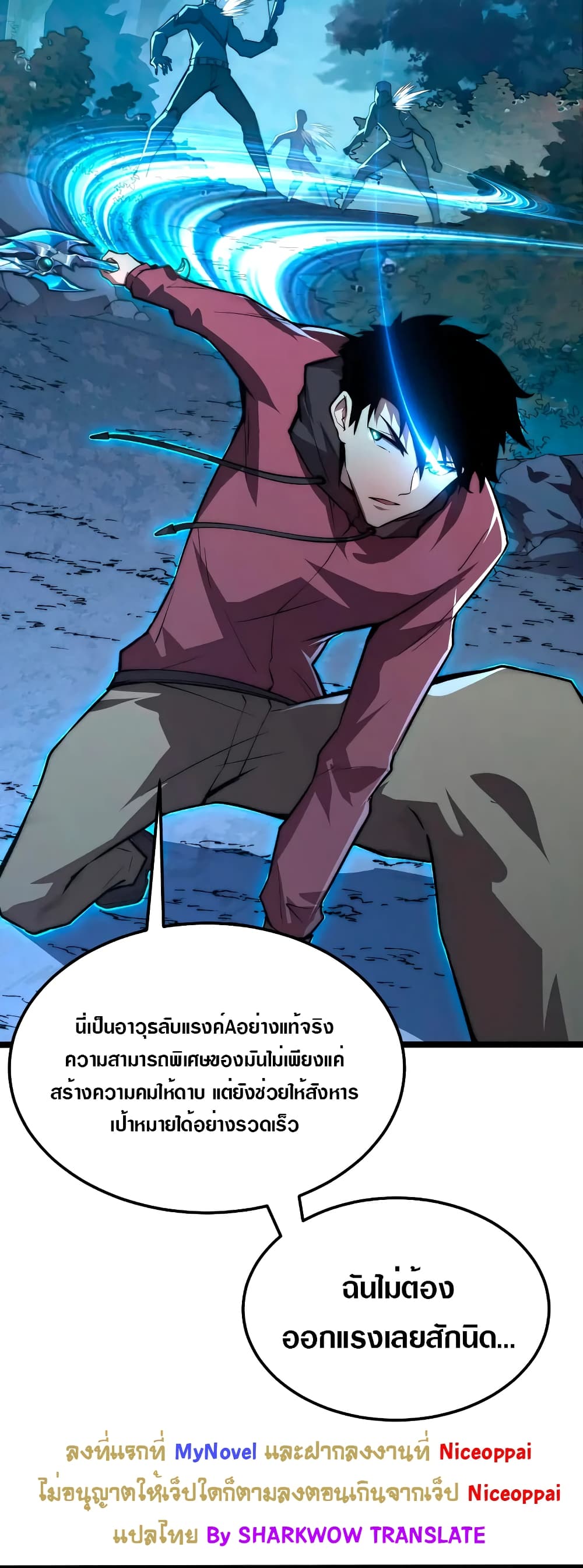 Rise From The Rubble เศษซากวันสิ้นโลก 124-124