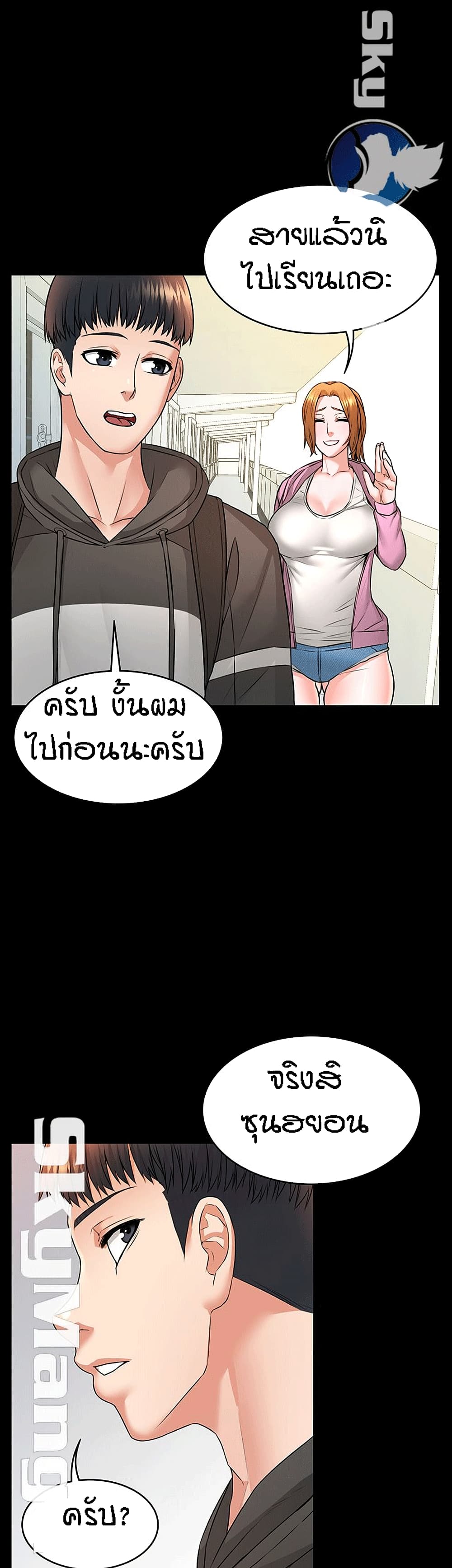 Two Household 8-8