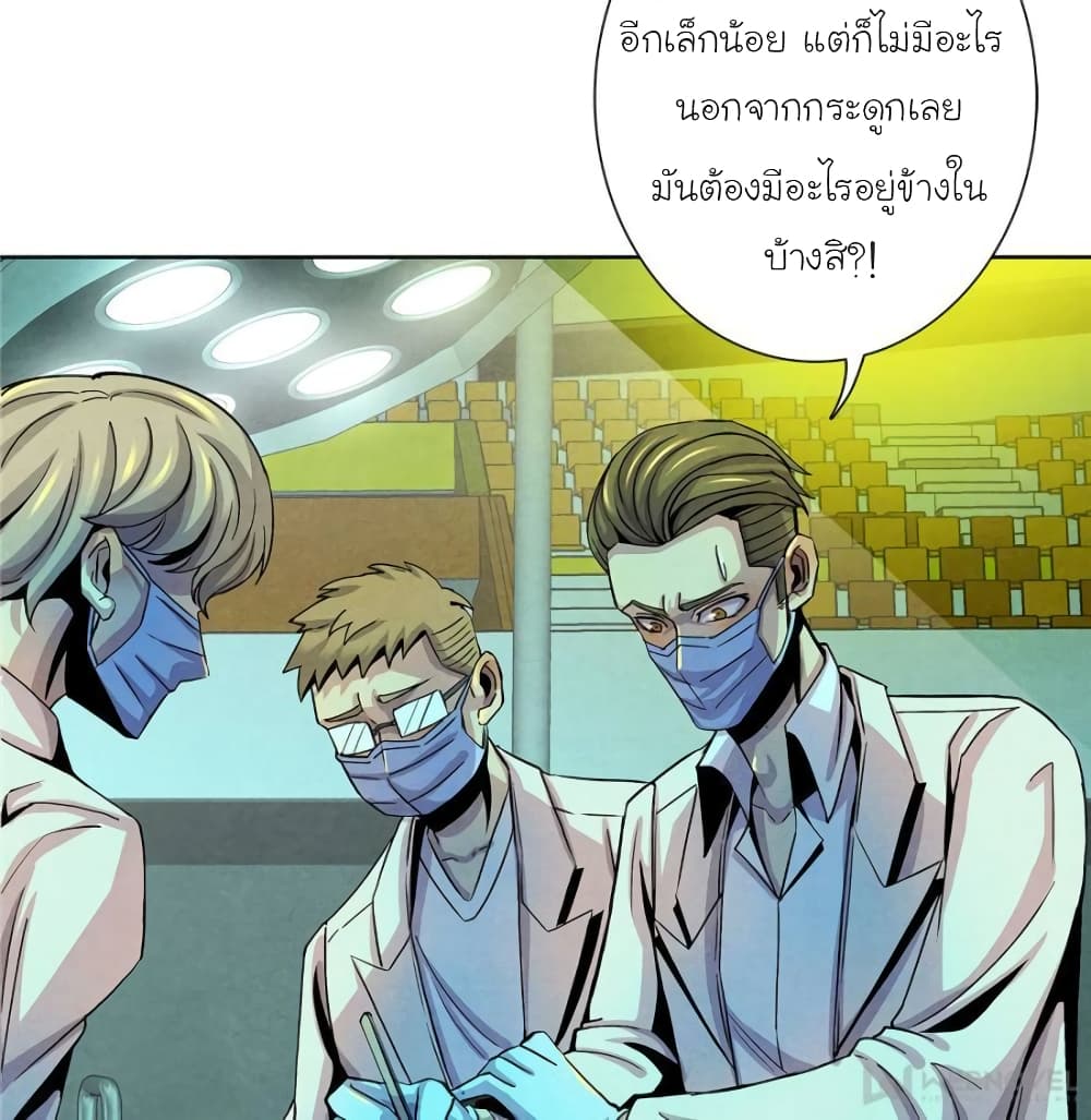 Dr.Don 21-21