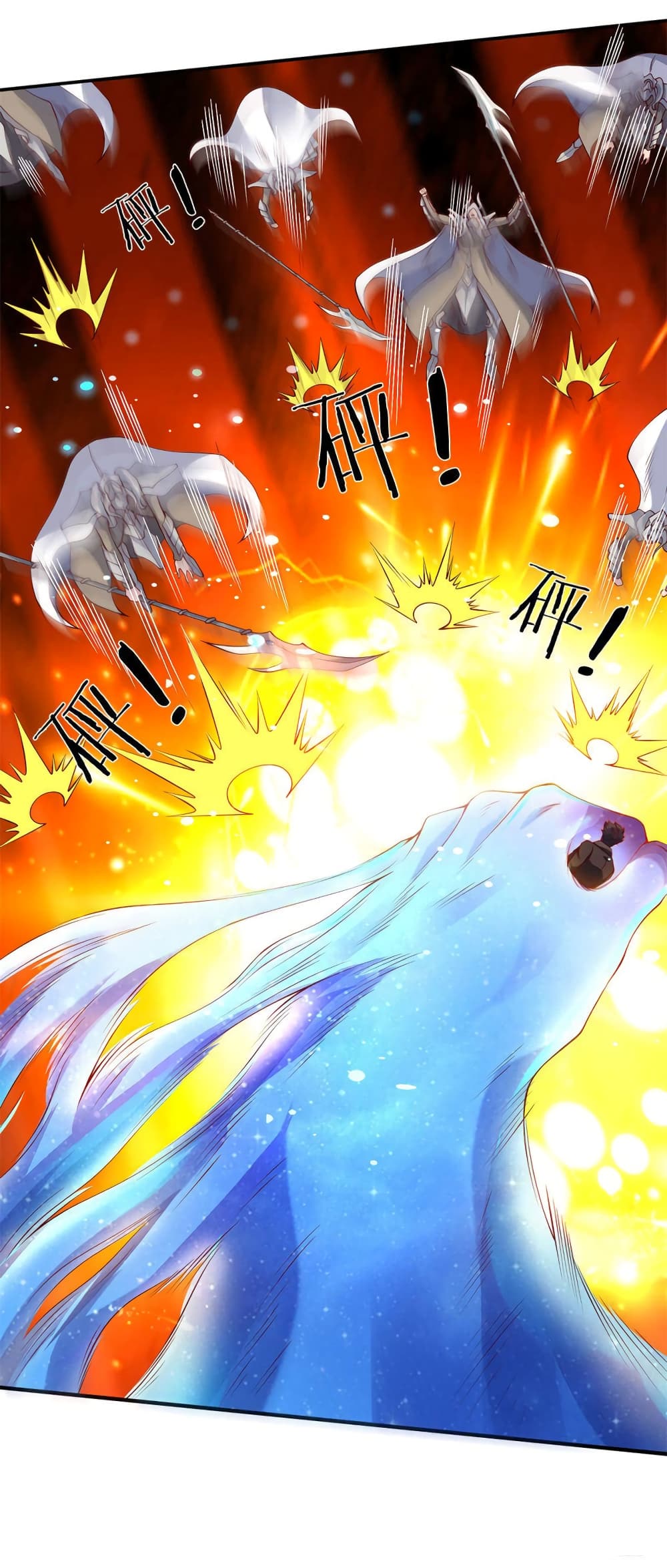 Eternal god King 199-199