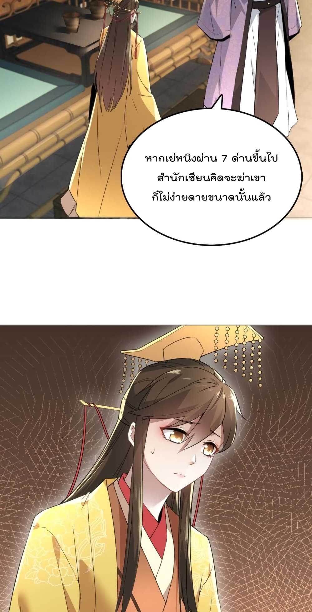 If I die, I'll be invincible 5-5