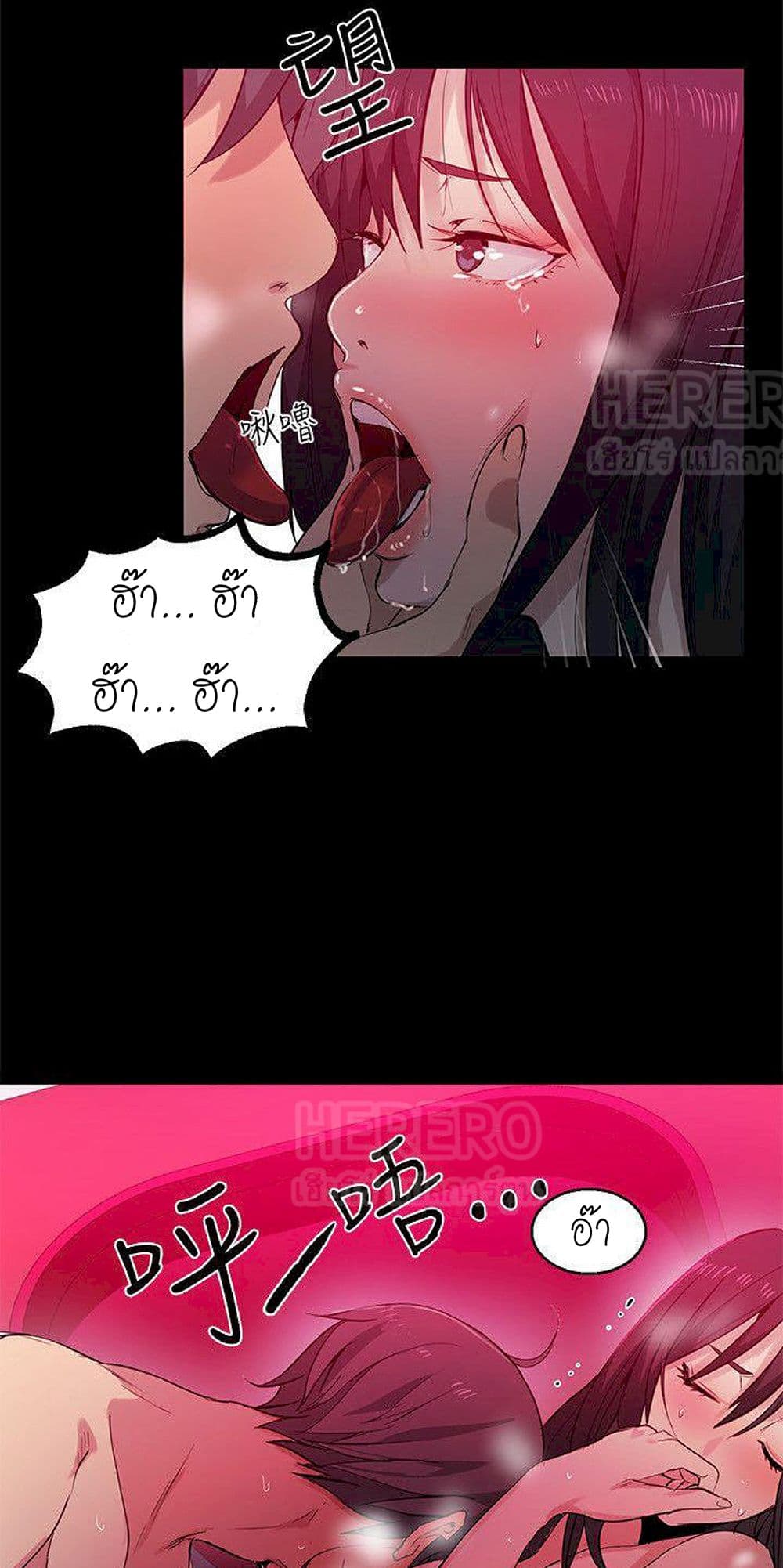 PC Goddess Room 32-32