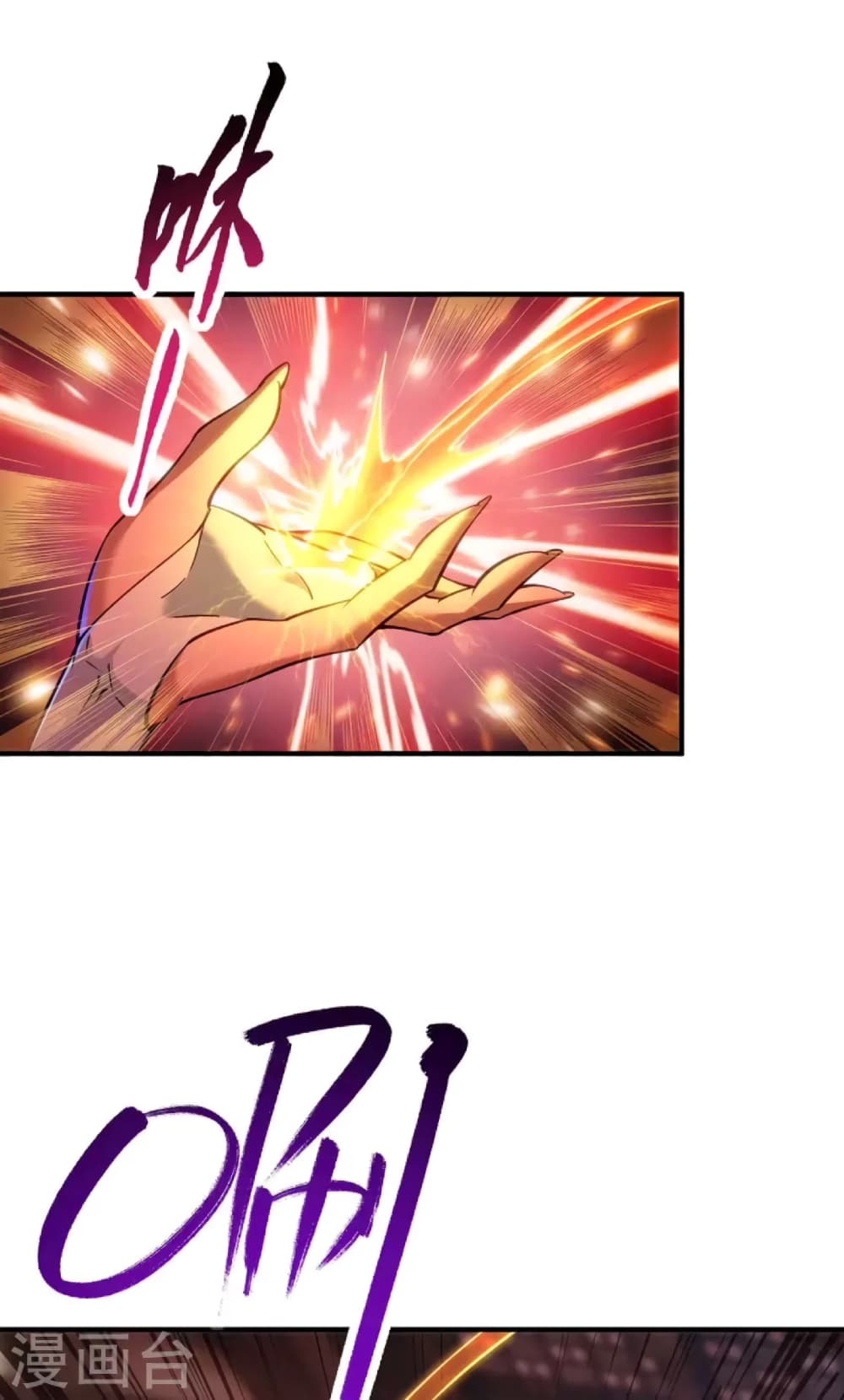 Master Loli is invincible in the world 7-7