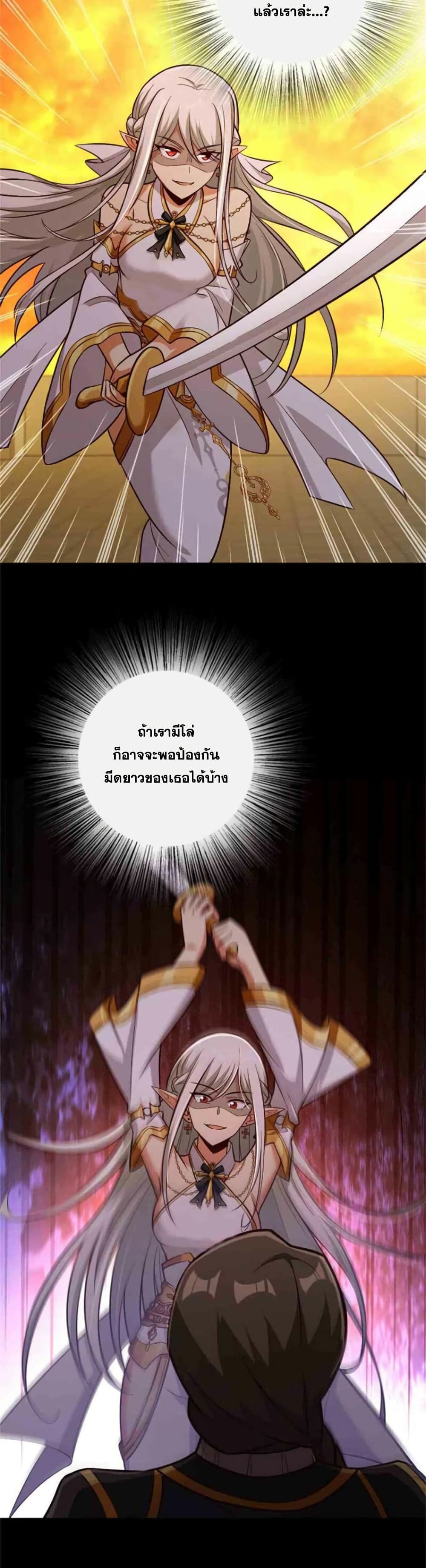 Release That Witch 354-354