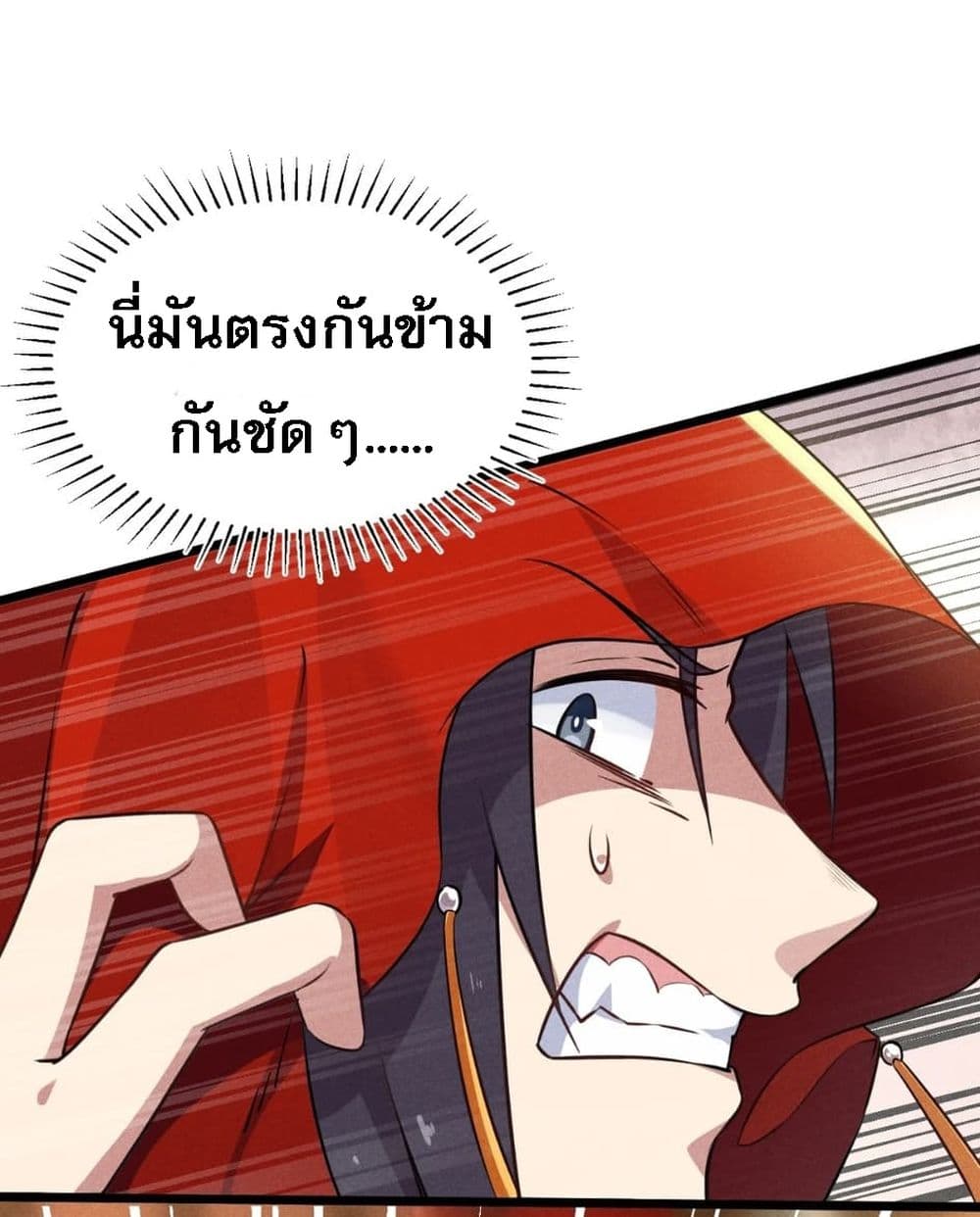 Super Chef is Master of The Harem 8-8
