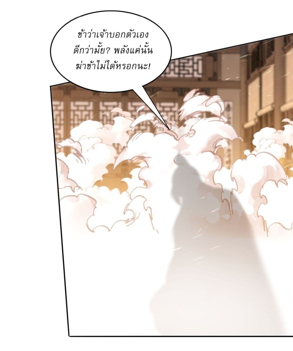 After signing for 90,000 years, the former Taoist monk wants to cut! 16-16