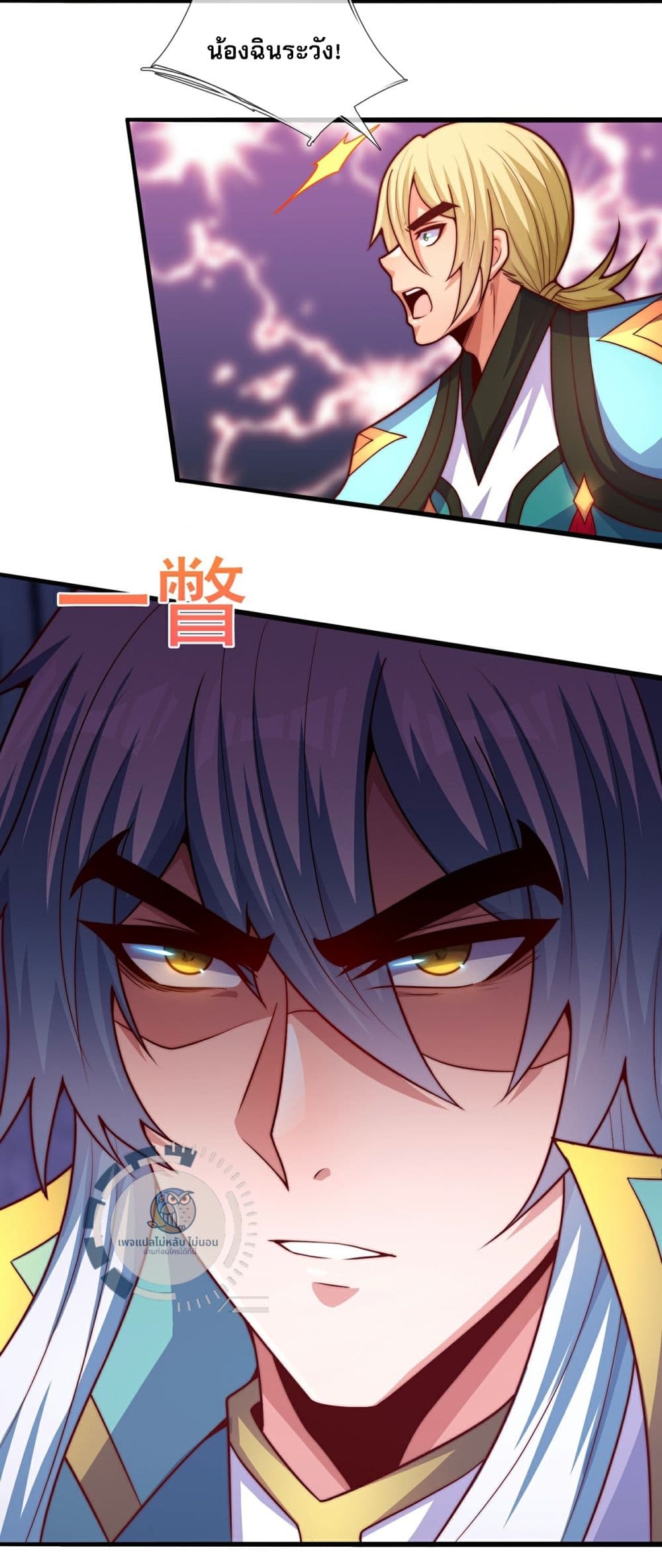Returning to take revenge of the God Demon King 112-112