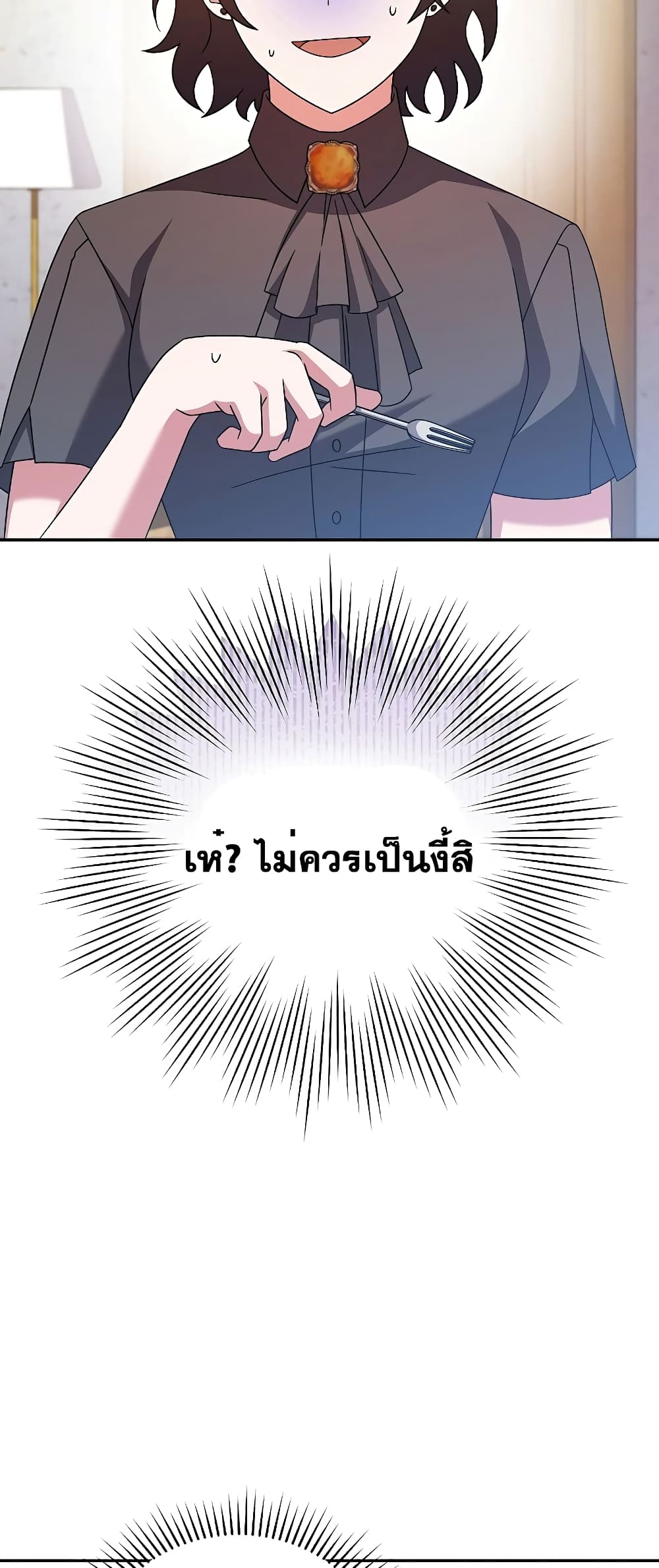 The Novel's Extra (Remake) 91-91