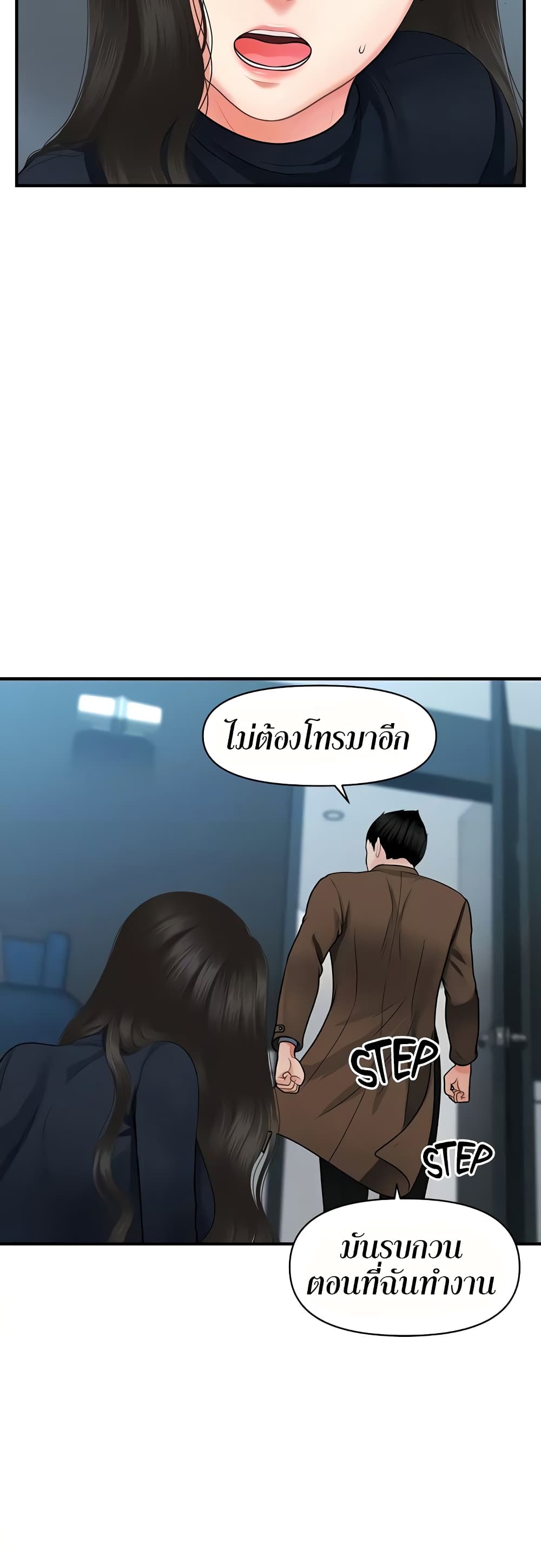 Hey, Handsome 60-60