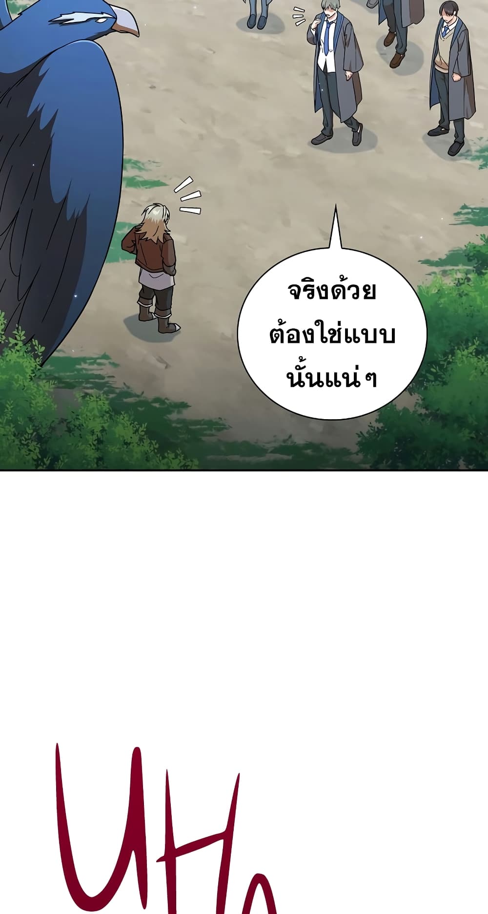 Magic Academy Survival Guide 35-35