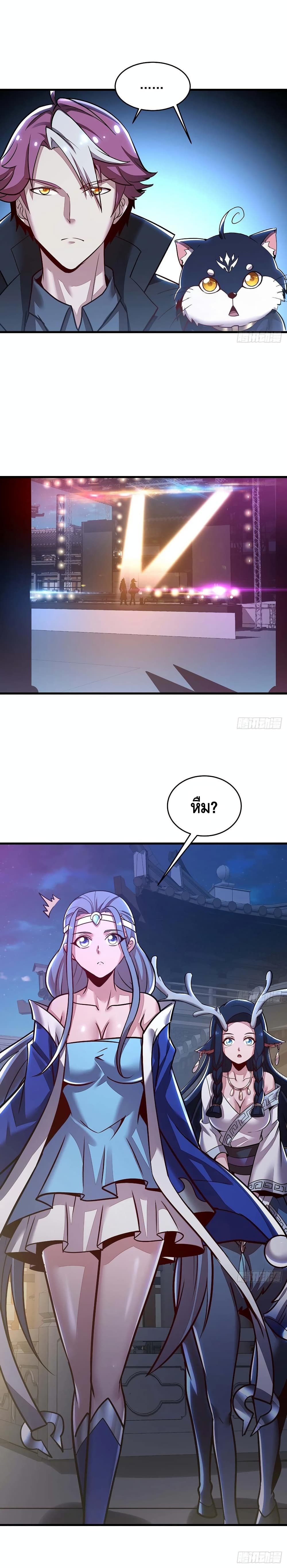 Undead King Beyond 104-104
