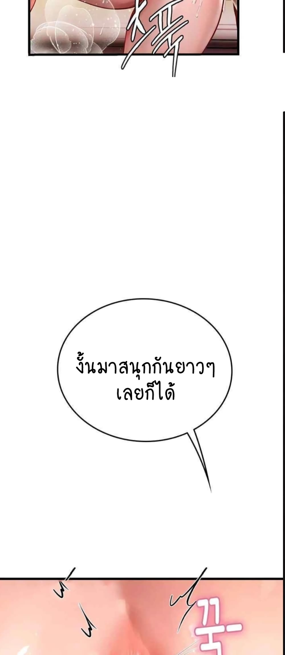 Intern Haenyeo 92-92