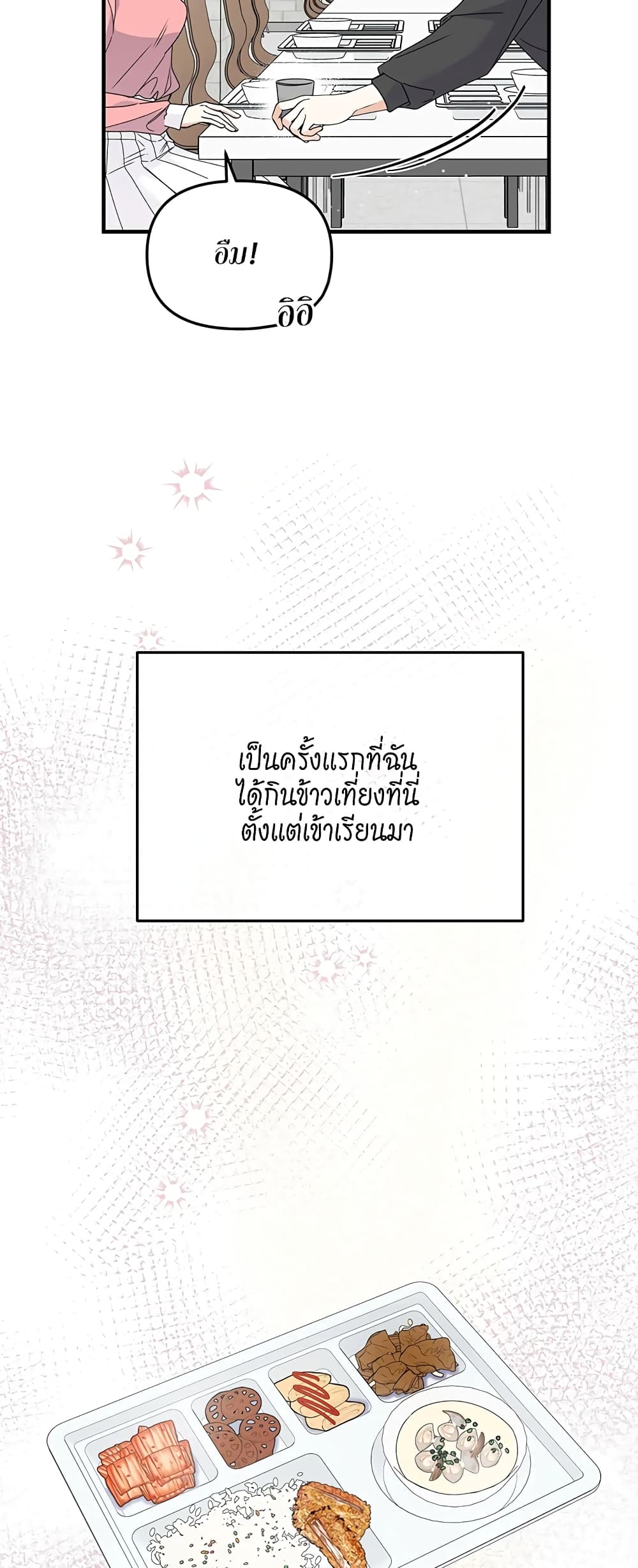 Nasty Fever 5-5