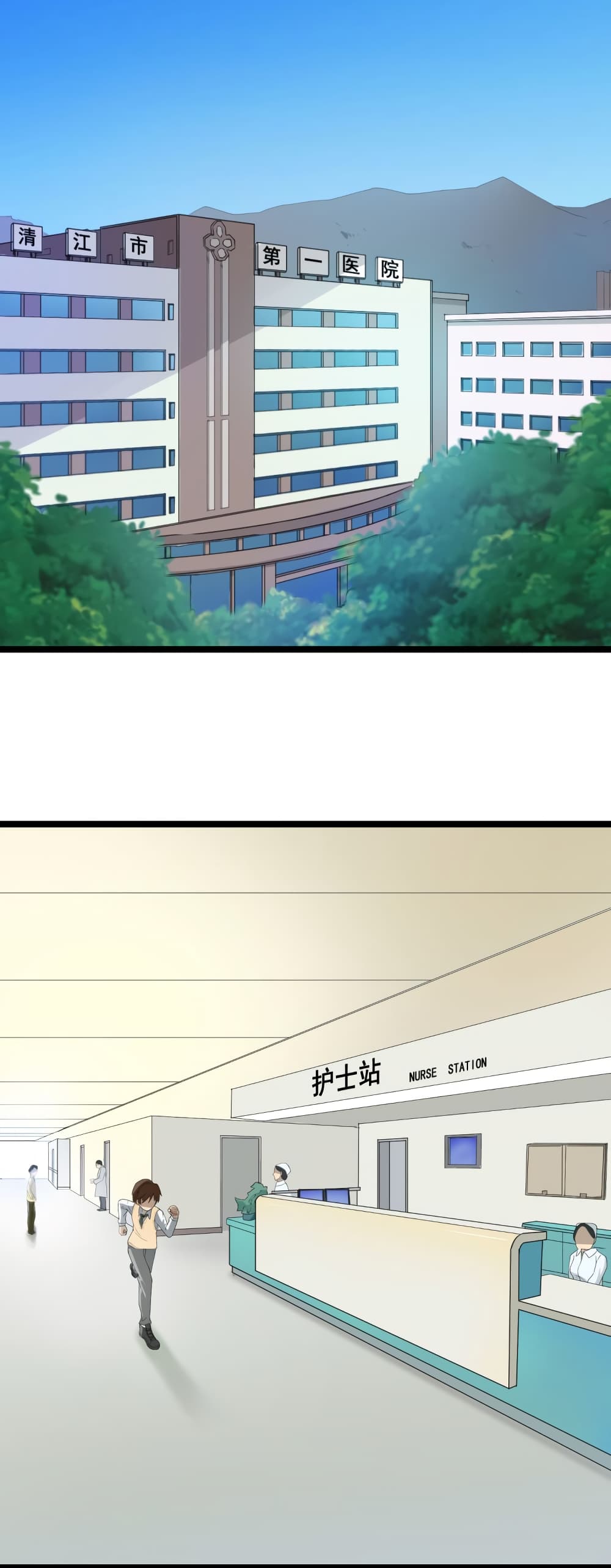 Sanjie Taobao Store 3-3