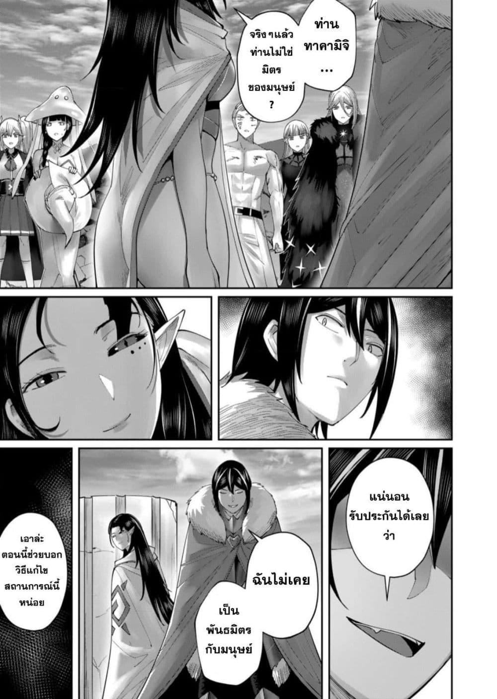Kichikueiyu 58-58