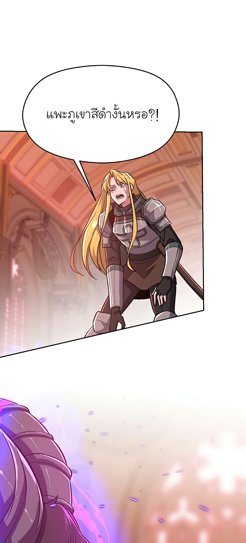 Archmage Transcending Through Regression 68-68