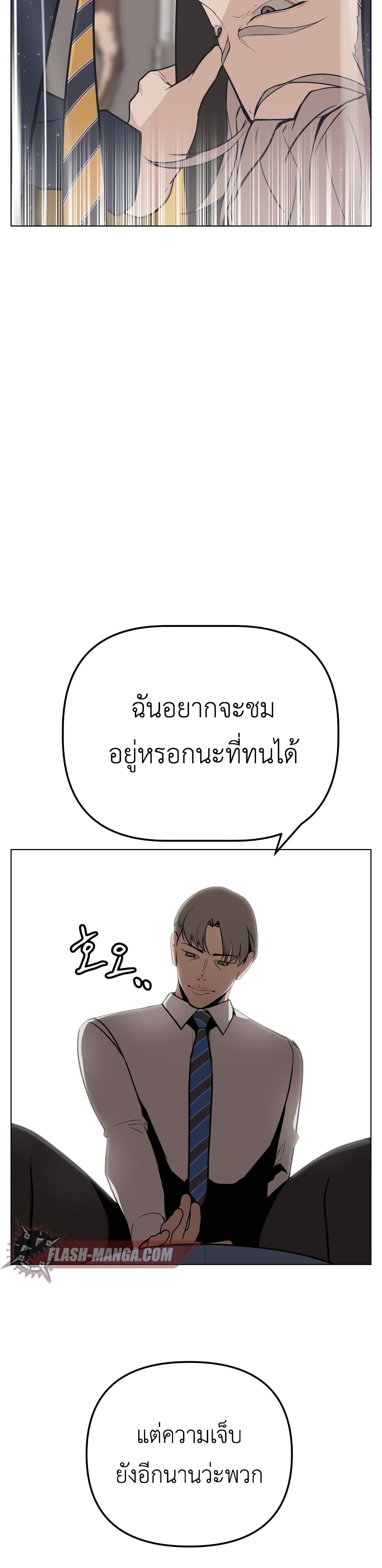 King of Piling 9-9