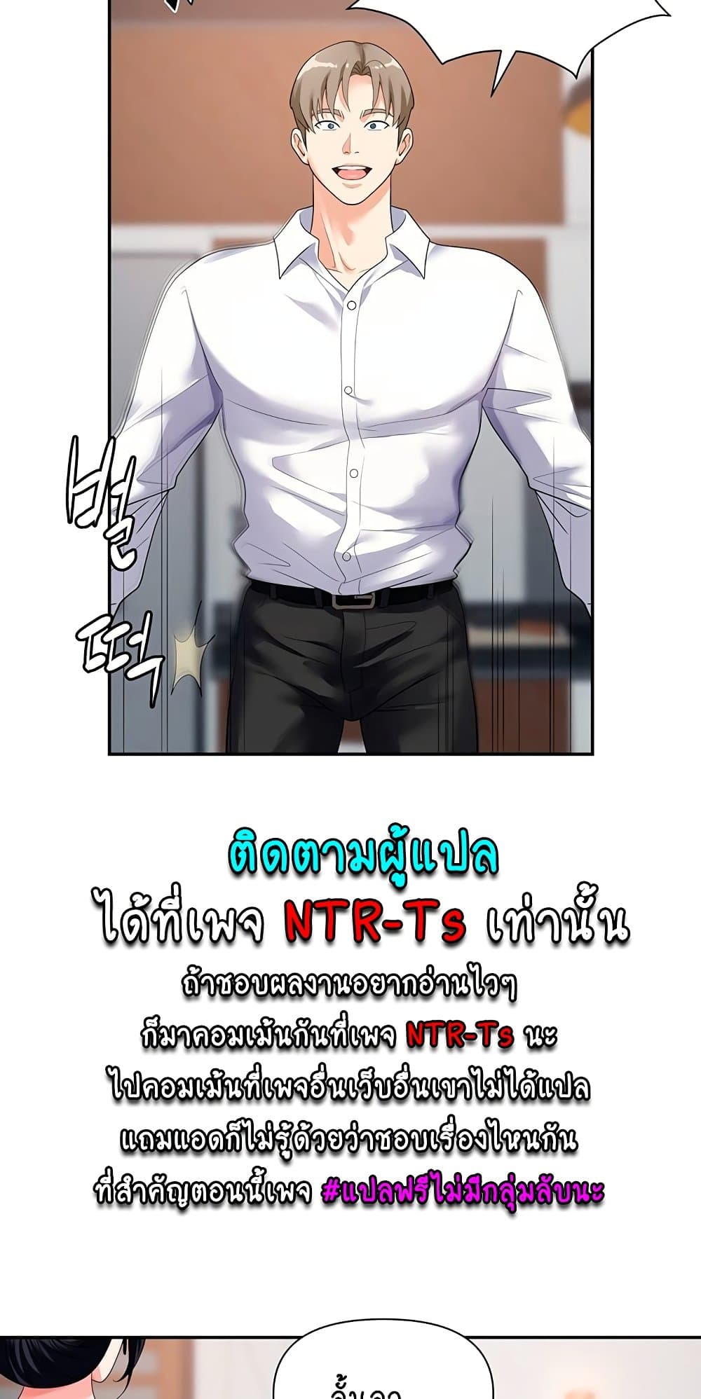 Trap 20-20