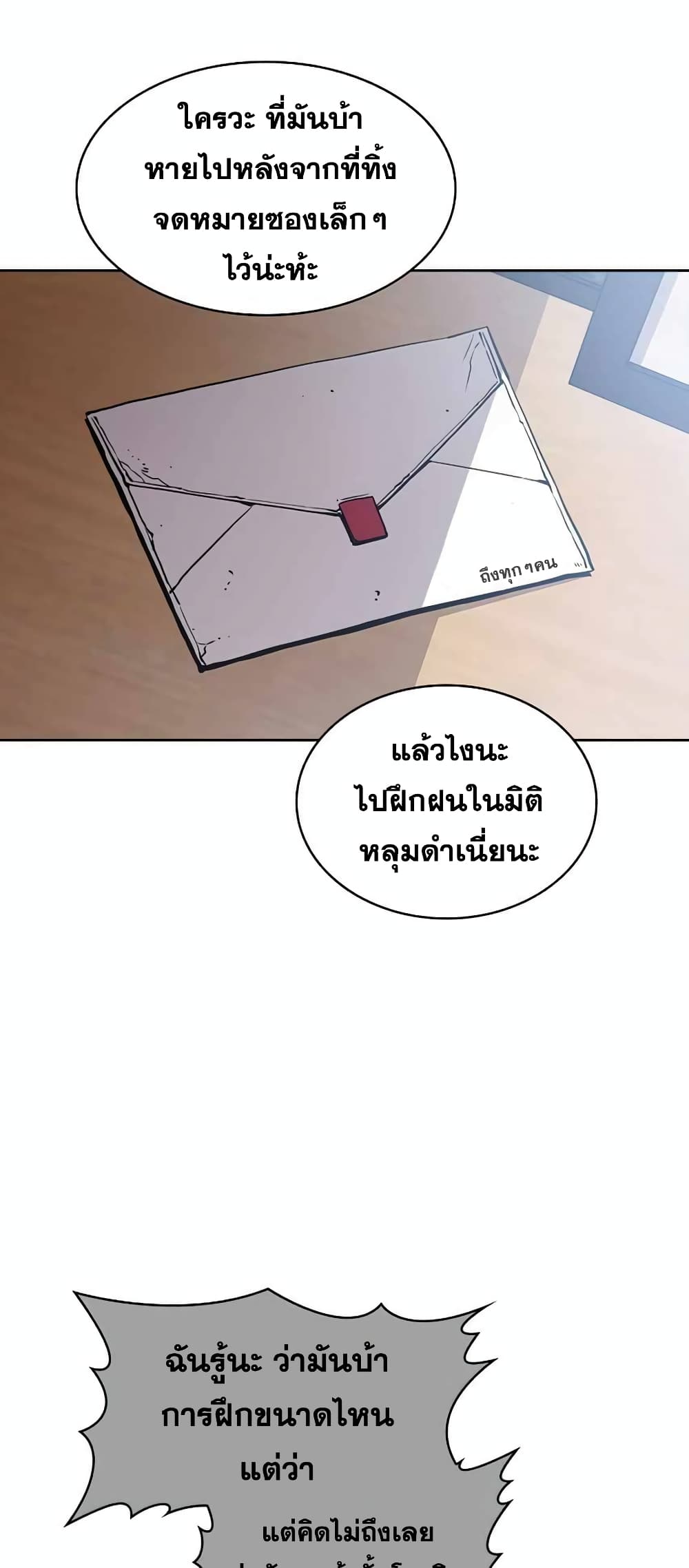The Constellation 37-37