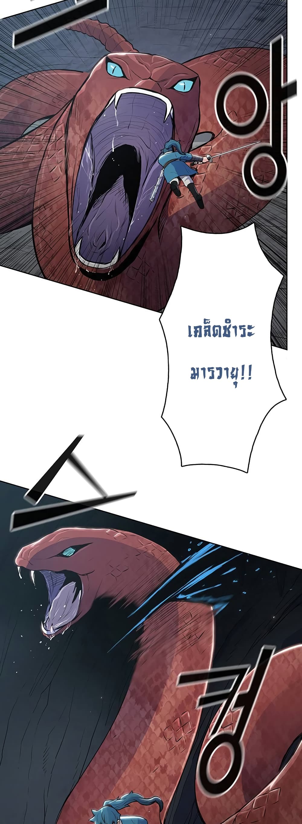 The God of War 16-16