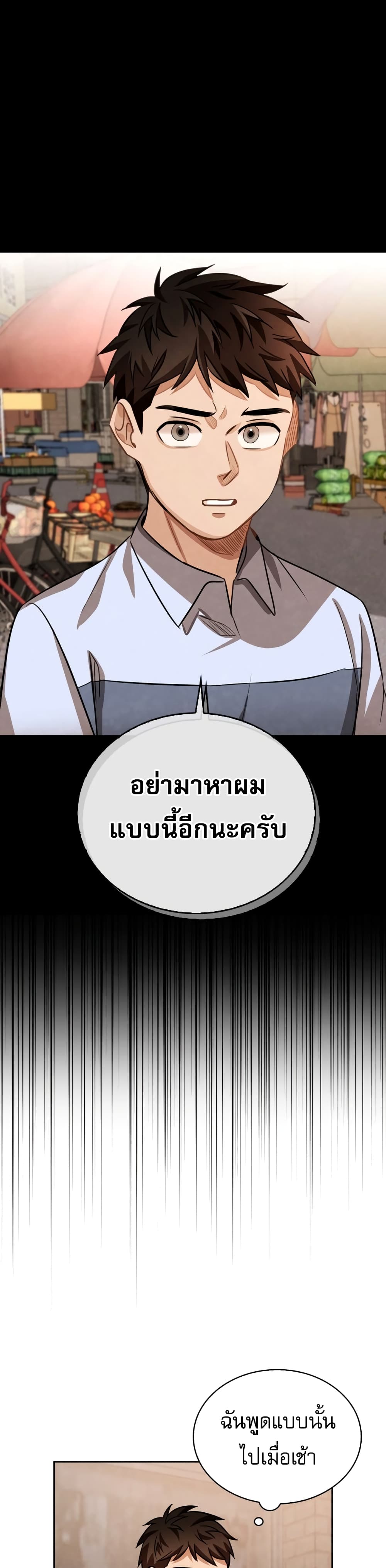 Be the Actor 18-18