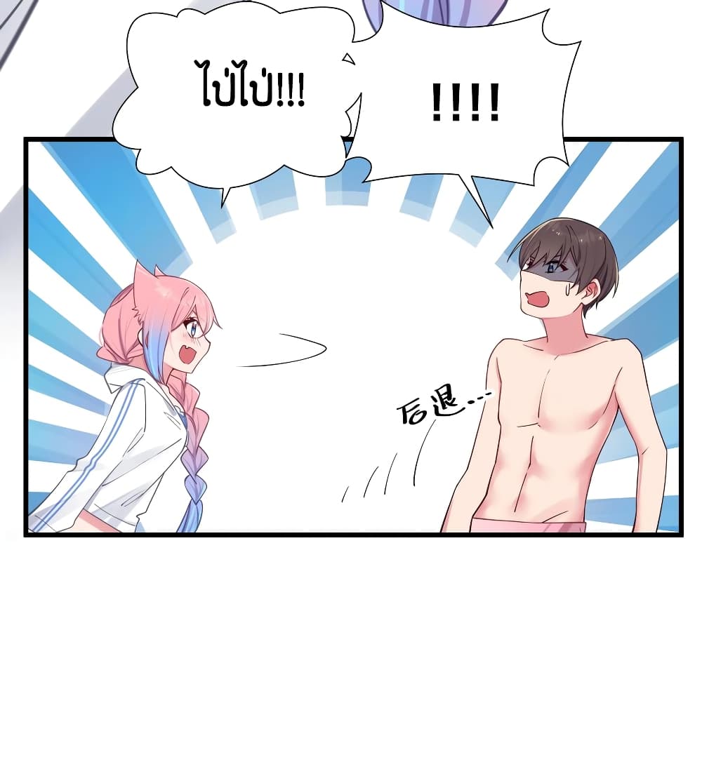 Fake Girlfriend? My Fault? แฟนปลอมแล้วไงความผิดฉันเหรอยะ!!! 31-31