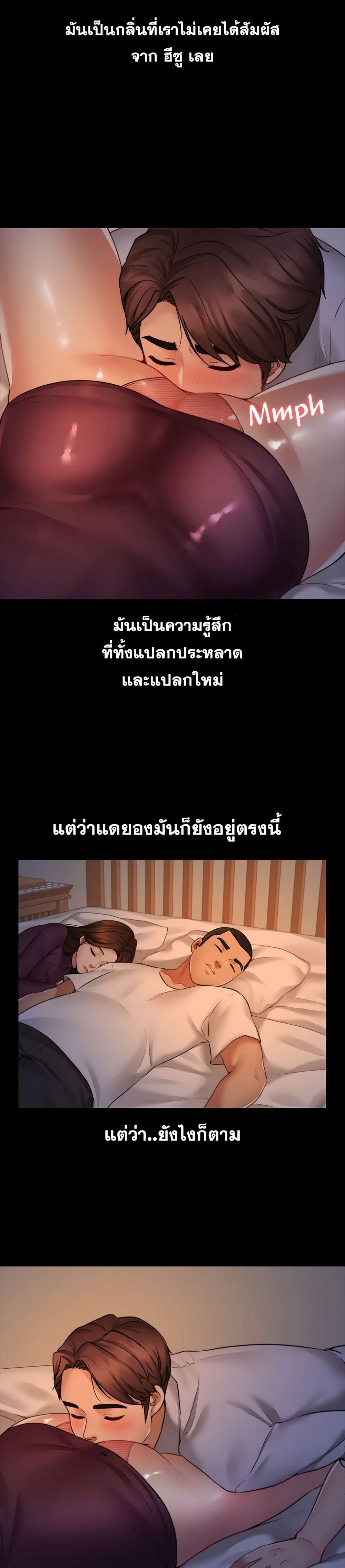 Dreaming : My Friend’s Girl 1-1