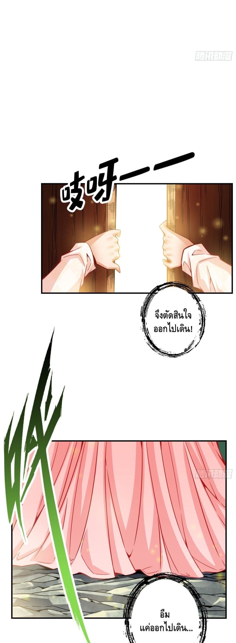King of God 64-64