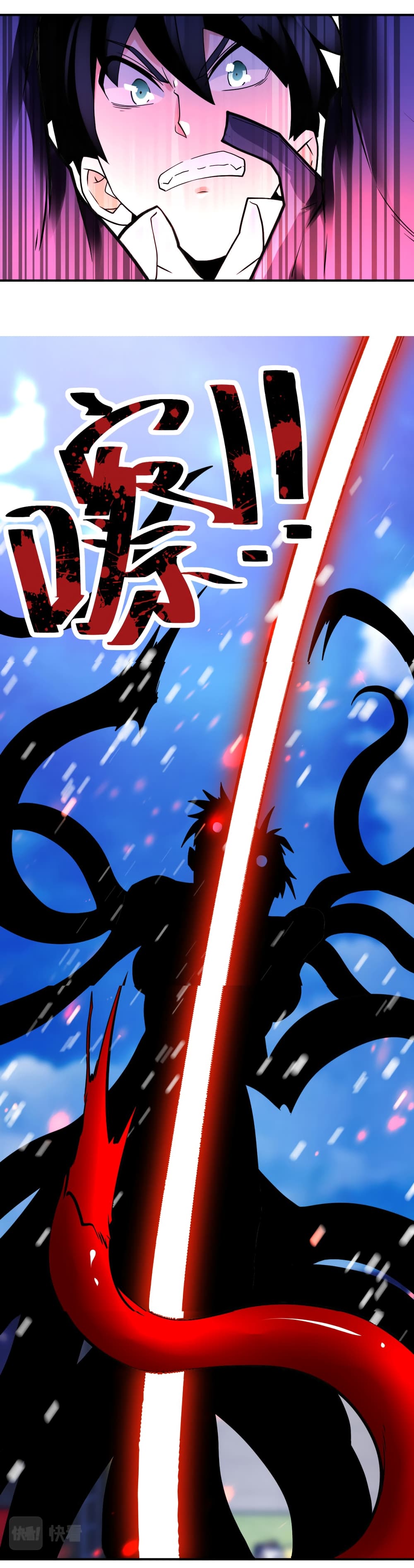 Apocalyptic Super System 354-354