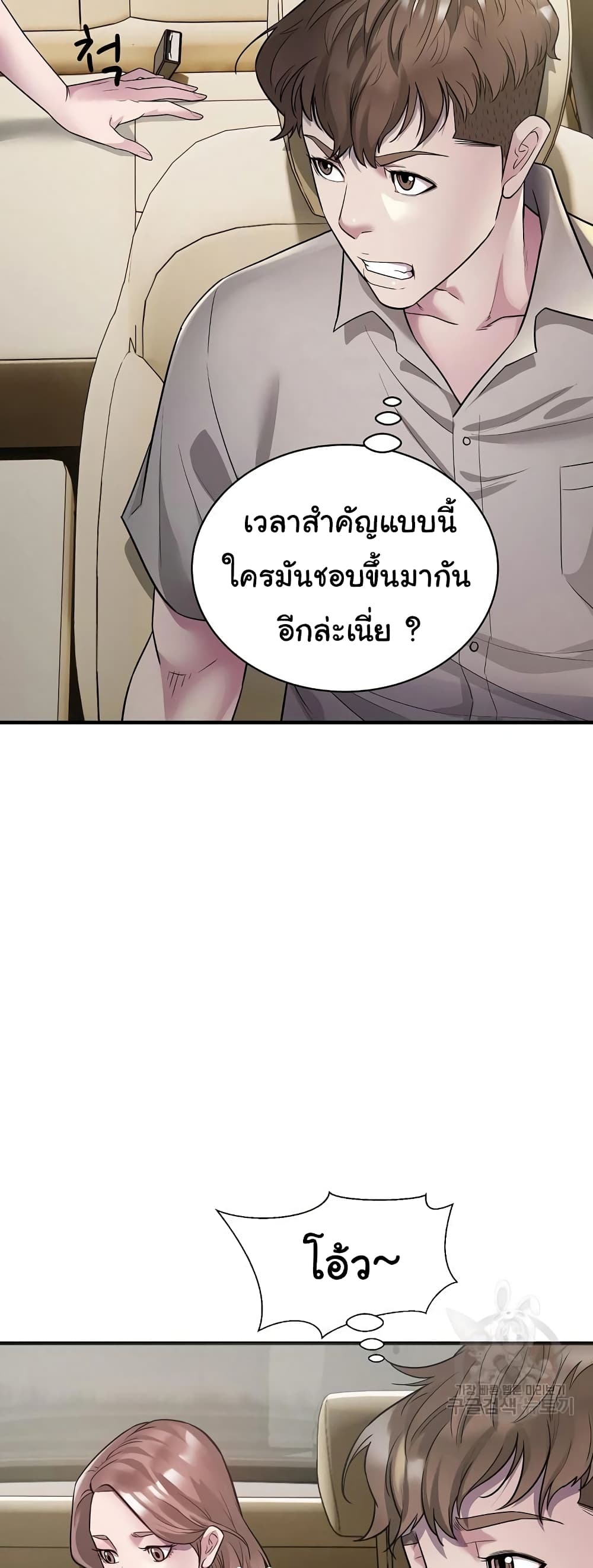 Taxi 6-6