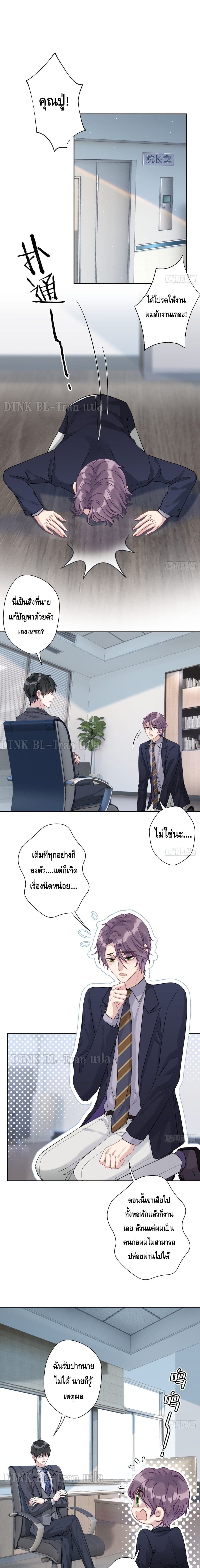 Cat Don't Lick Me 11-11