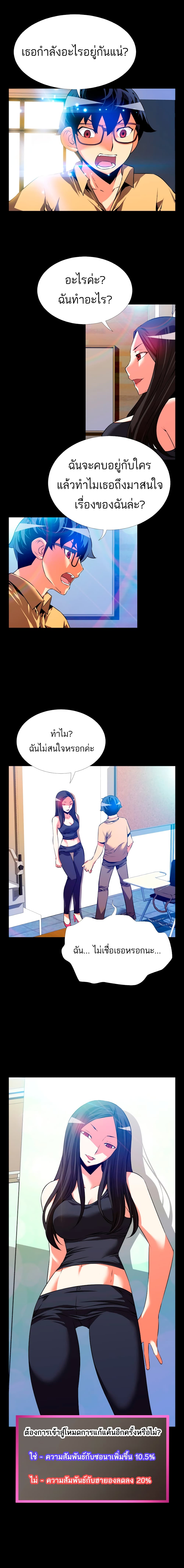 Love Parameter 55-55