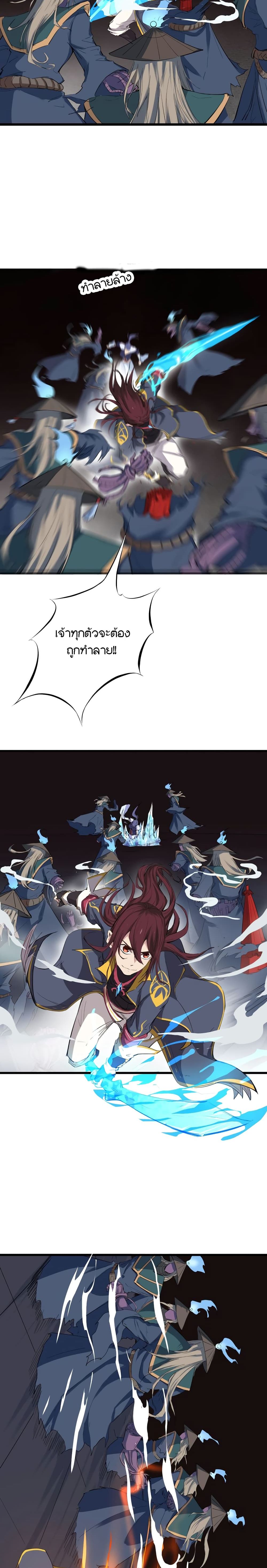 Dragon Pulse 18-18